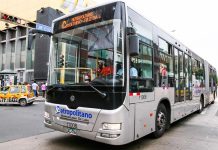 MUNICIPALIDAD DE LIMA Y ATU LLEVARÁN A CABO PROYECTOS DE MOVILIDAD SOSTENIBLE